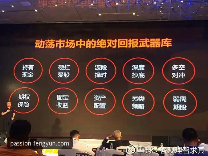 风云体育平台的核心功能究竟怎么样？一次深度功能详解