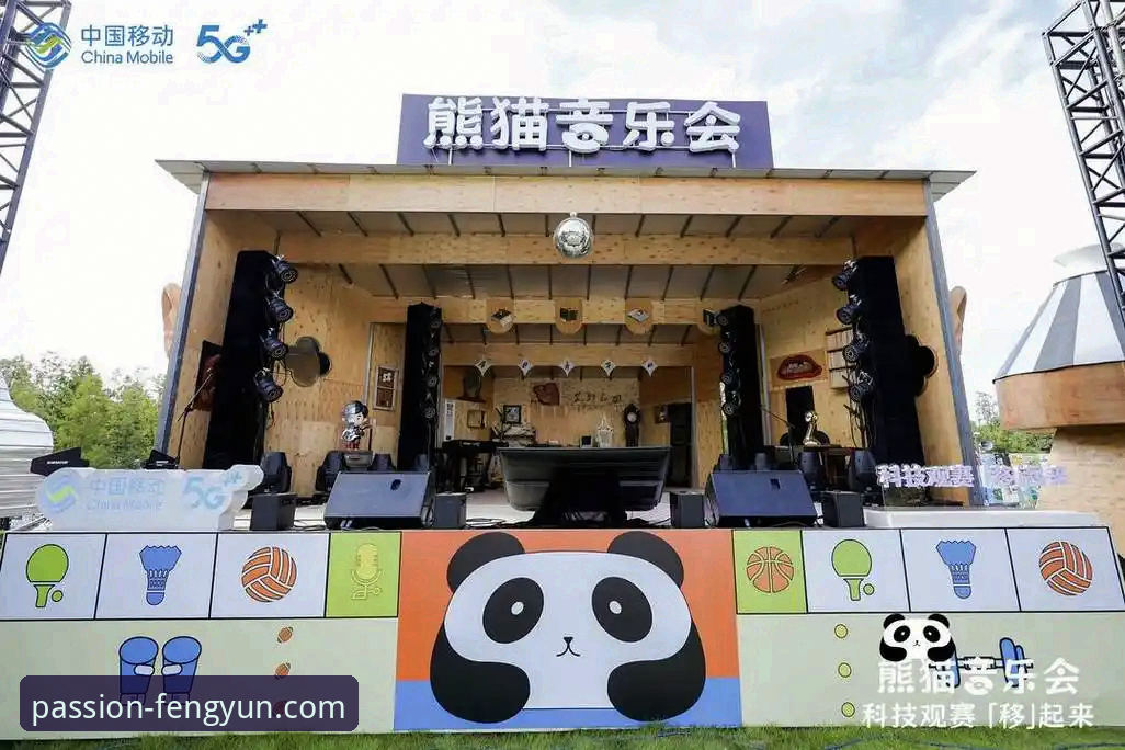 风云体育iOS版深度解析：专业平台如何重塑移动观赛体验